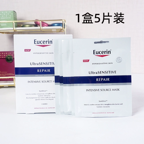 Юя лесная маска Еусерин Шуан Ремонт Увлажняющий красный Джек снеж