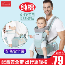 BABY BRACES BABY WAIST STOOL MULTIFUNCTION LIGHT FRONT HOLDING TYPE HUVA DEITY FOR SIMPLE SUMMER CHILDREN SITTING STOOL