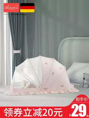 Baby mosquito net cover Foldable baby bed Full cover universal anti-mosquito cover Children's yurt bottomless mosquito net