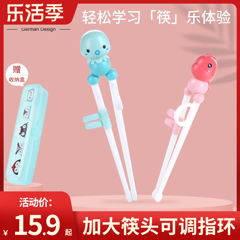 Children's chopsticks training chopsticks kit spoonfork baby food learning practice chopsticks boys home use a section