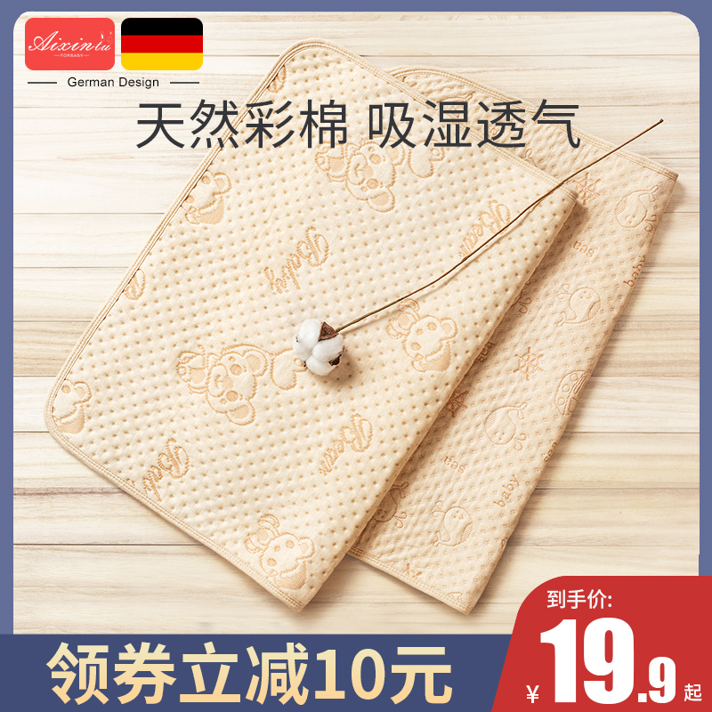 Colorful cotton anti-urine mat baby waterproof and breathable large size large washable child baby mattress sheet pure cotton overnight cushion