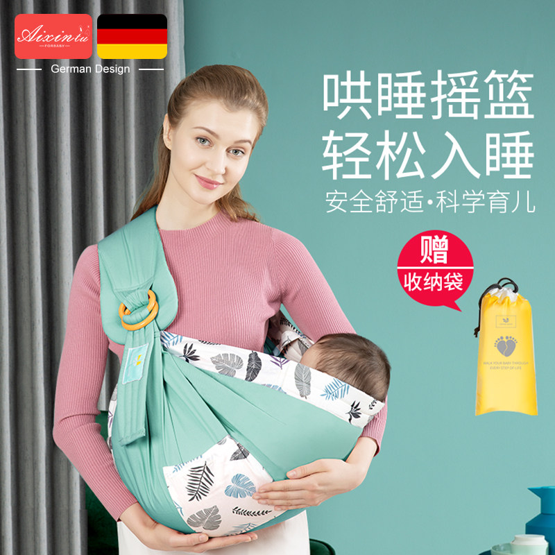 Детский слинг Sears sling новорожденный новорожденный ребенок спереди обнимает тип многофункциональной прогулки простой артефакт для удержания ребенка