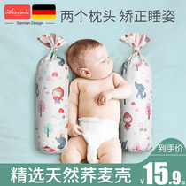 Baby appeasement pillow baby sleeping newborn cuddler side sleeping multifunction rely on pillows and sense of safety