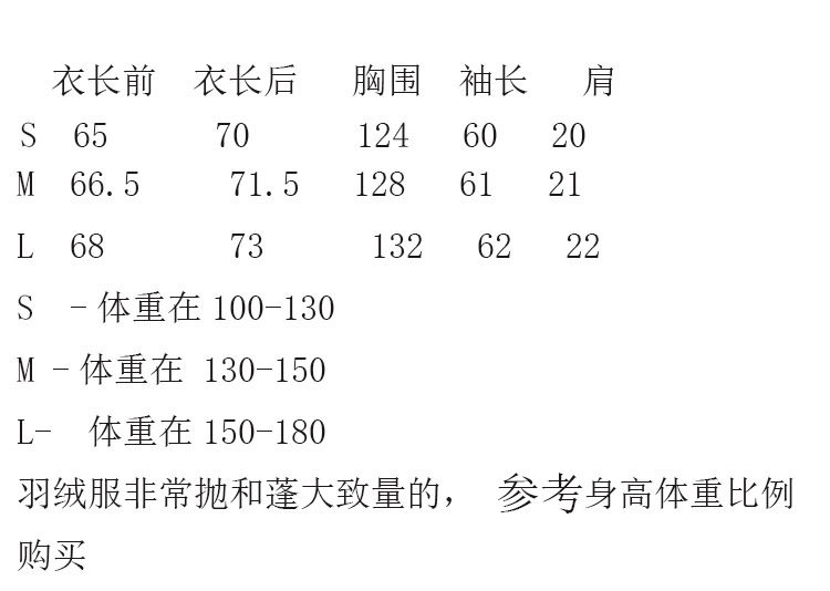 Blouson homme NEDENSHUN    - Ref 3122022 Image 8