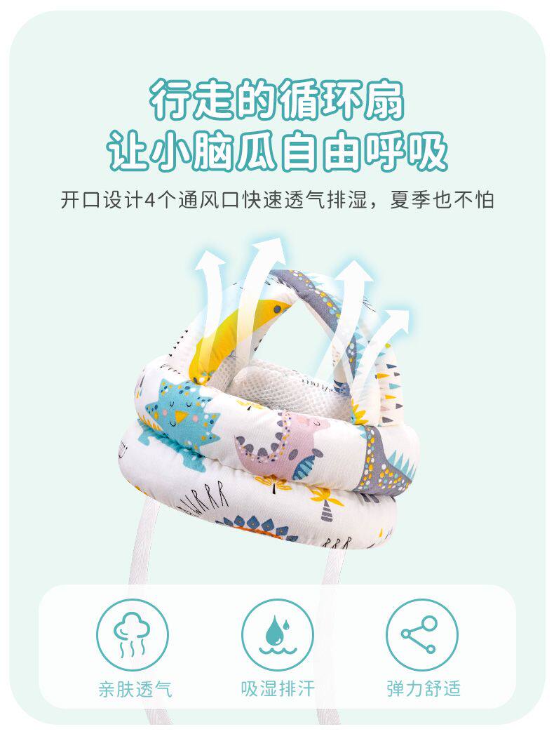 Разрушить устойчивые Кап 婴儿学步护头防摔帽宝宝学走路神器头部保护垫儿童防撞枕安全透气