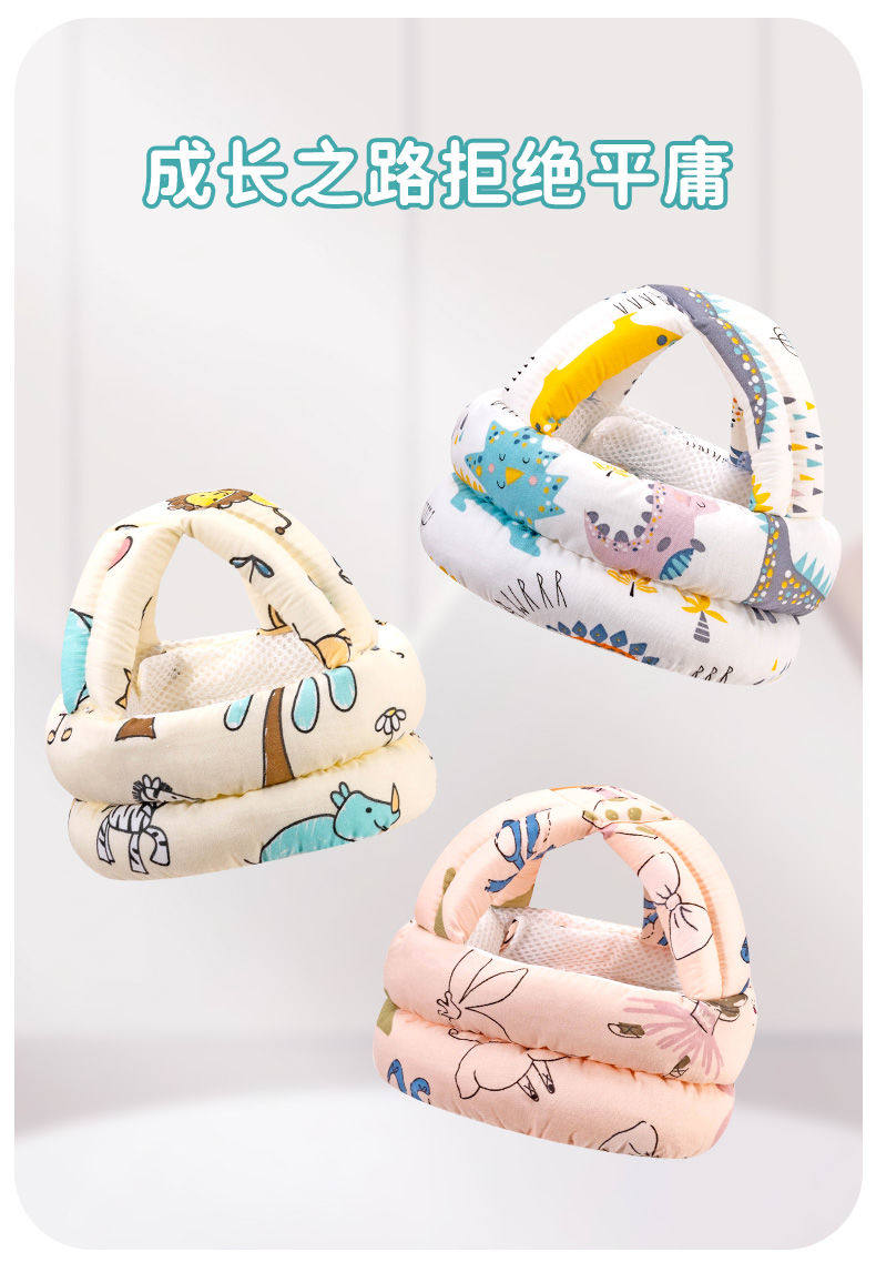 Разрушить устойчивые Кап 婴儿学步护头防摔帽宝宝学走路神器头部保护垫儿童防撞枕安全透气