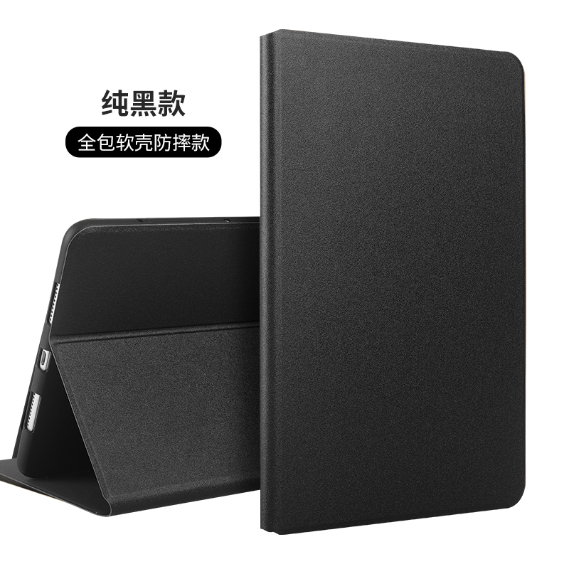 Suitable for Lenovo M10Plus Tablet Protective Case, Computer Leather Case, Business Smart All-Inclusive 10.3inch Silicone Anti-Fall Cover Tb-X606F Inch Plain Leather New Model