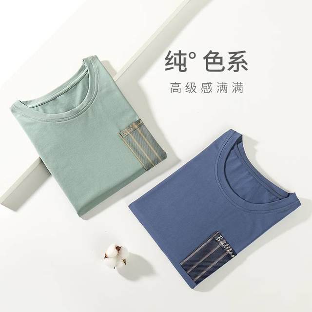 Pajamas men's summer tops mod ice silk cotton silk ice silk short-sleeved undershirt underwear home clothes 0410h