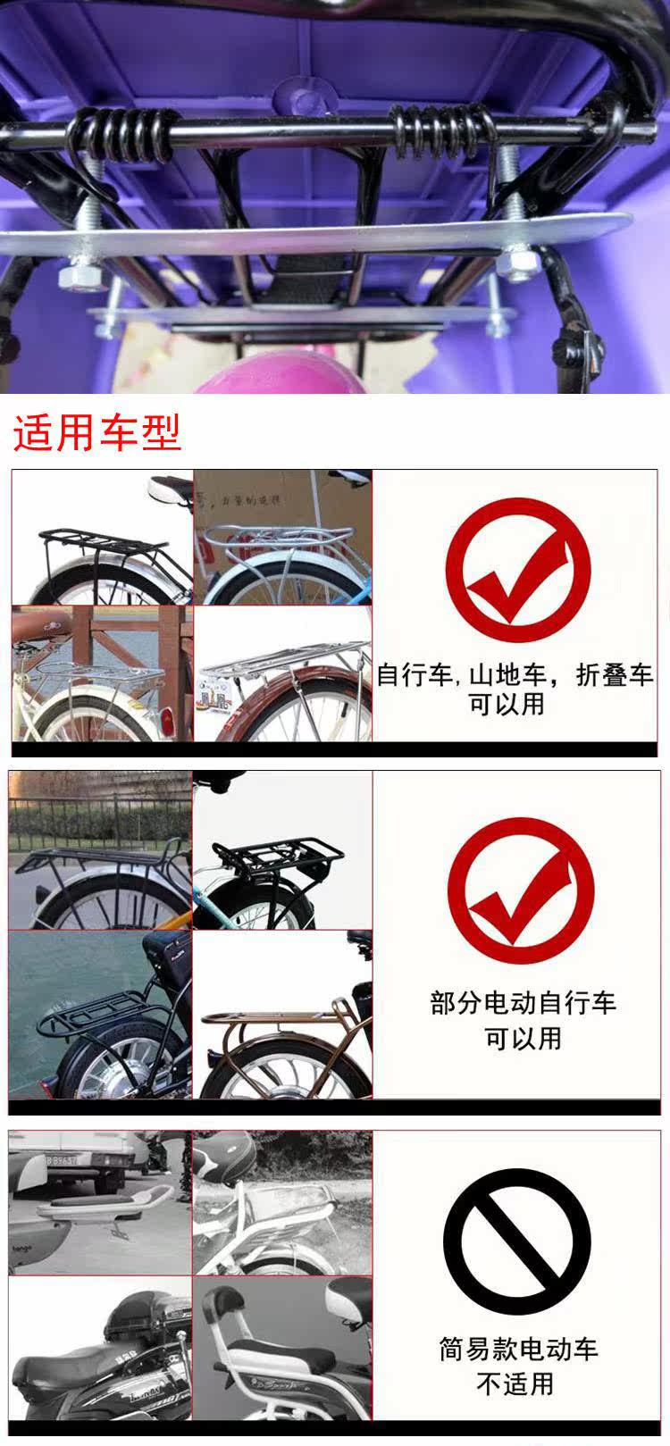 siège enfants pour vélo - Ref 2440955 Image 8