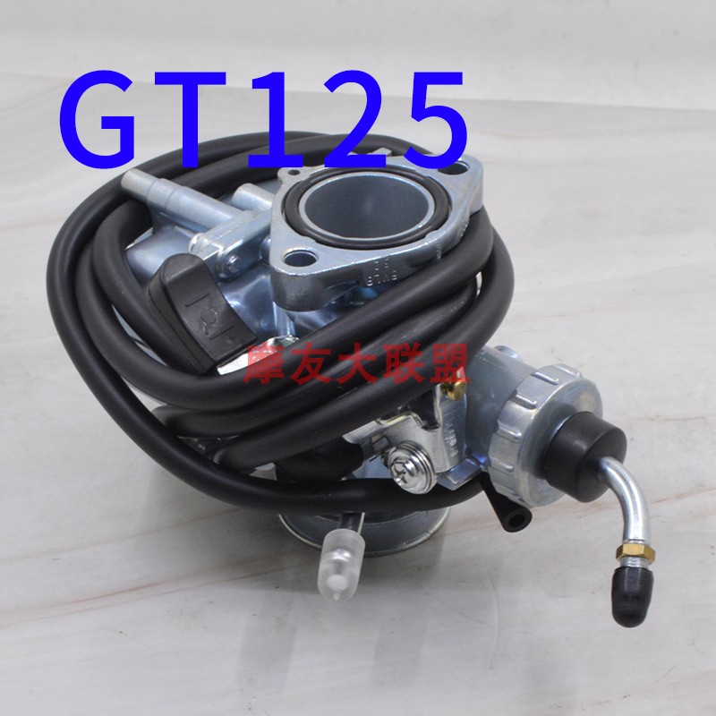 Apply Jinan Light Suzuki Locomotive QS125-5 GSX125-3 Junji Junwei Carburetor