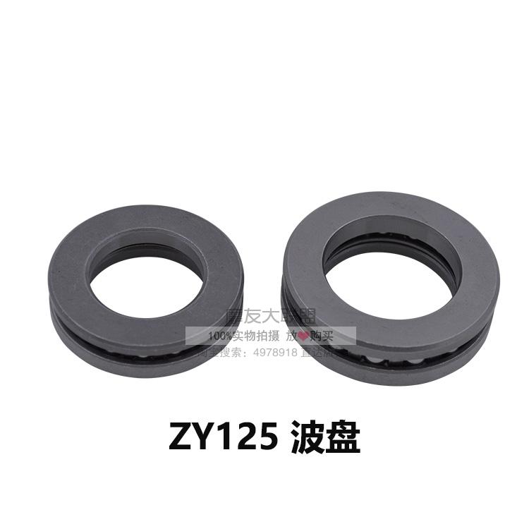 Xe máy scooter nam xe áp lực vòi mang hướng mang máy bay mang tấm sóng thép bát thép bóng vòng bi bánh xe máy