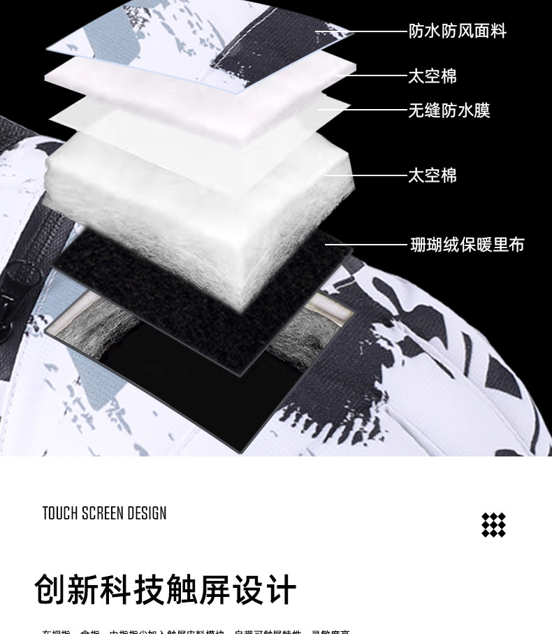 触屏加绒保暖手套 图4