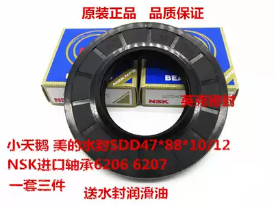 Applicable US Drum Washing Machine Bearing 6206 6207 Water Seal SDD47 88 10 12 Bearing