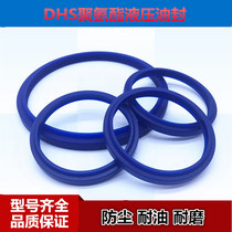 DH DHS polyurethane hydraulic dustproof oil seal 28*36*4 5*6 30*38*5 6 5