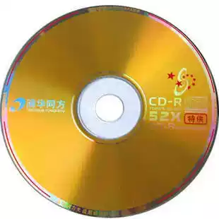 Tsinghua Tongfang CD-R barreled cd cd-ROM blank burning disc