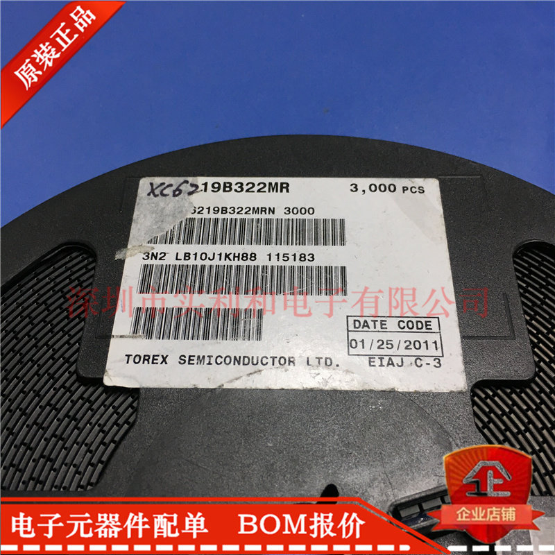 XC6219B322MR XC6219B322M SOT23-5 new original spot