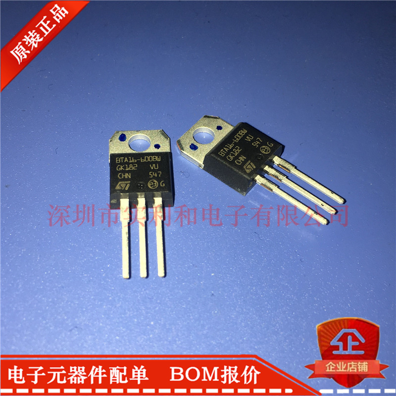 BTA16-600BW BTA16-600BW BTA16-600BWRG TO-220 TO-220 new original spot on the spot