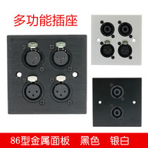 Aluminum alloy brushed panel 86 Black 4 male and female Canon microphone socket stage audio balance plug Silver