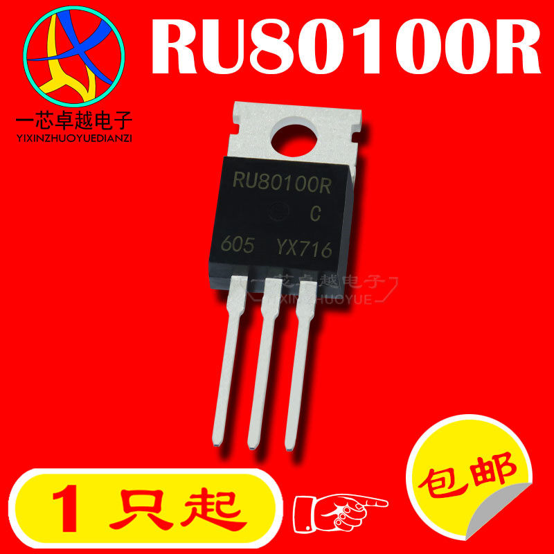 In-line RU80100R 100A 80V TO-220 N channel MOS tube field effect electric crystal