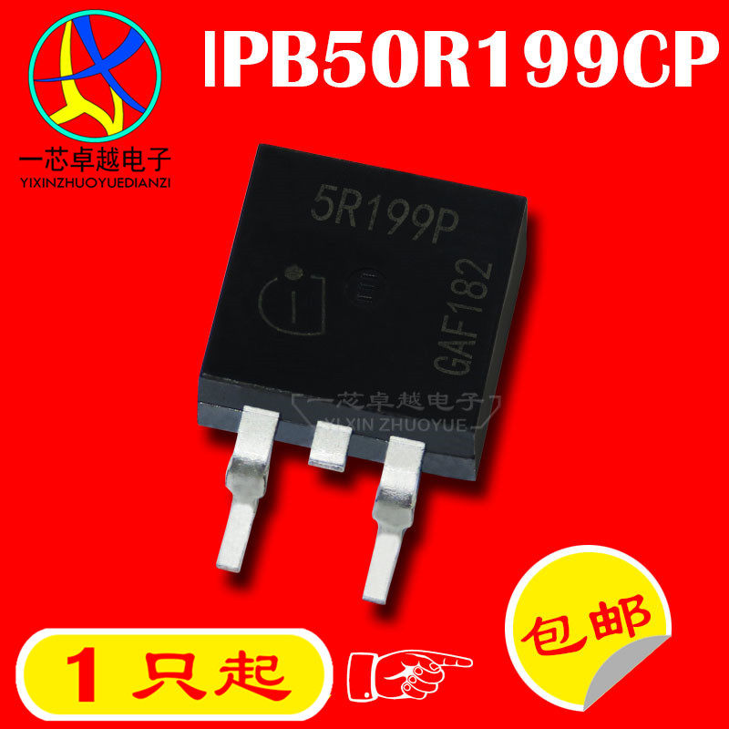 SMD IPB50R199CP 5R199P 17A 550V N channel MOS tube field effect tube TO-263
