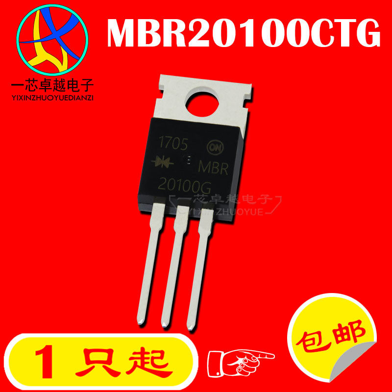 New MBR20100CT B20100G Direct Plug TO-220 20A100V Shortky Diode Iron Head