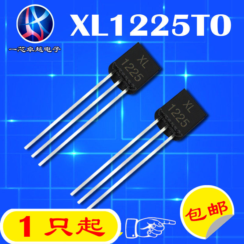 New original triode XL1225 1225 unidirectional semiconductor control rectifier 0 8A 400V TO-92