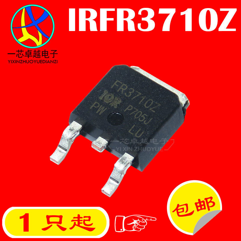 SMD IRFR3710Z FR3710Z 42A 100V N-channel MOS tube field effect transistor TO-252