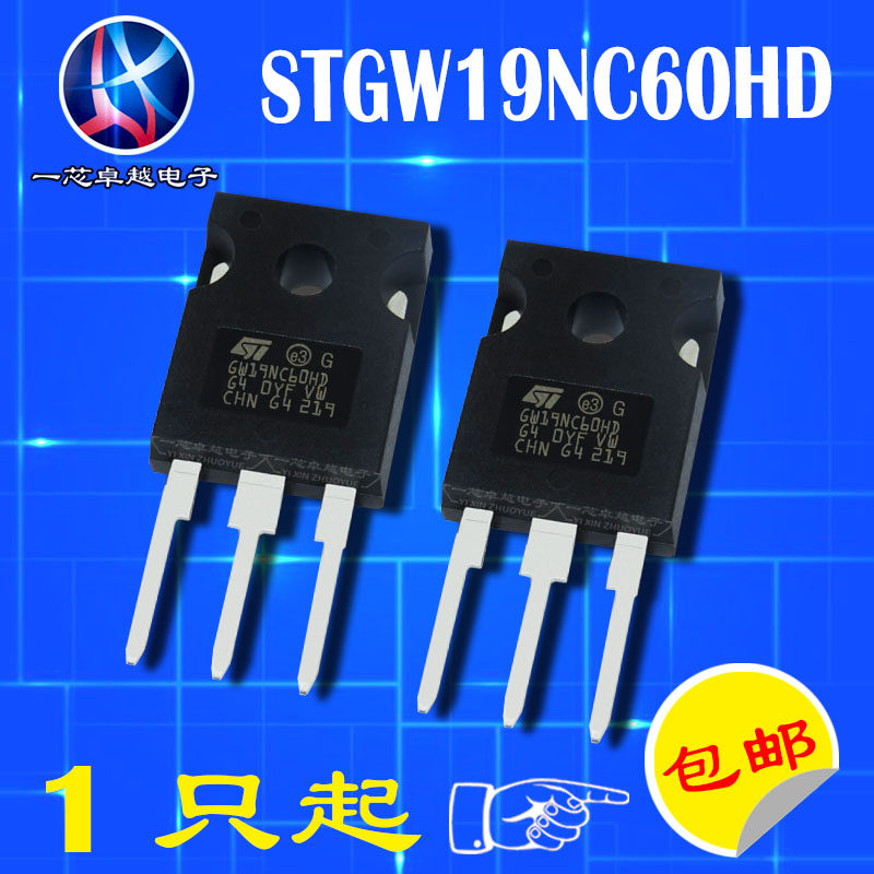 In-line STGW19NC60HD GW19NC60HD IGBT tube 600V19A TO-247 brand new