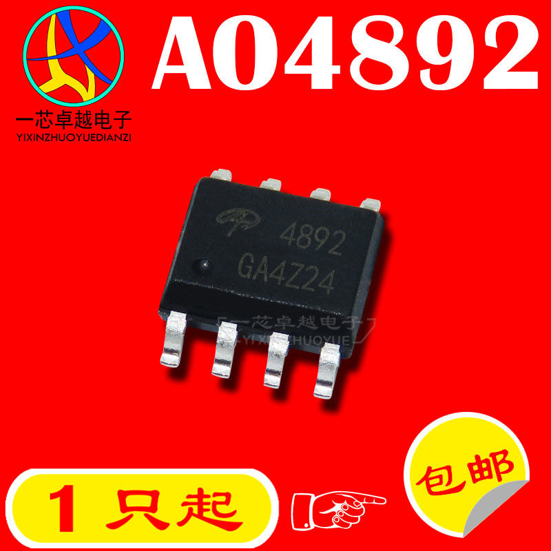 New original AO4892 4892 4A 100V SOP8 N channel MOS tube field effect tube