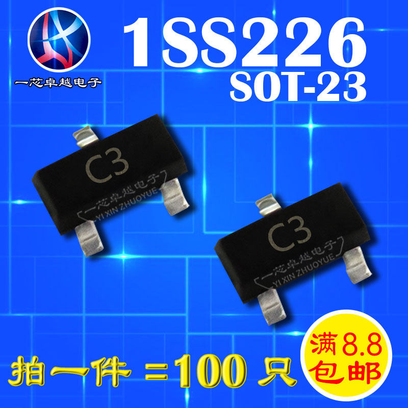 Patch audion 1SS226 ISS226 C3 C3 version printed SOT23