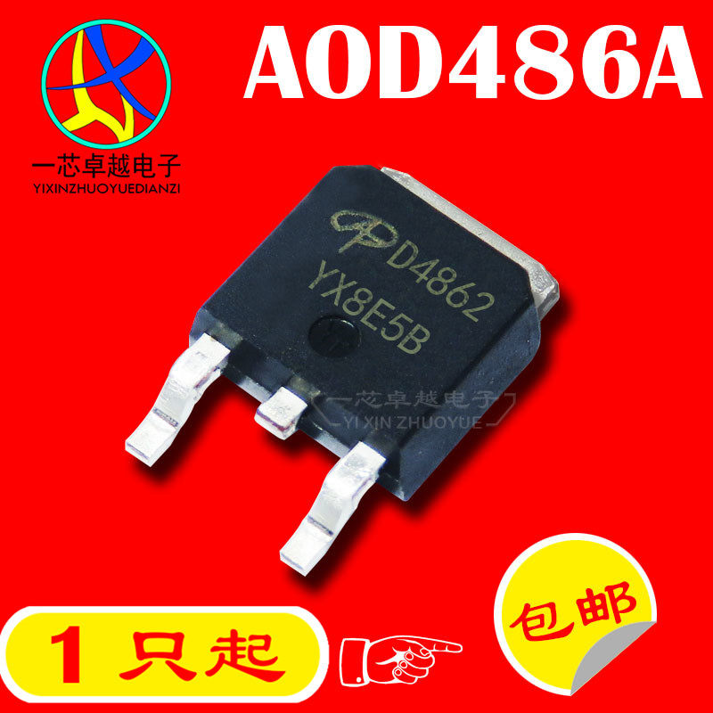 Patch AOD486A D486A 50A 40V N-channel MOS tube field effect transistor TO-252