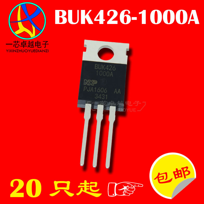 In-line BUK426-1000B A TO-220 N channel MOS tube field effect electric crystal