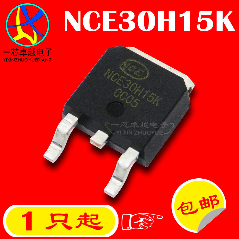 Patch NCE30H15K 150A 30V N channel MOS tube field effect electric crystal TO-252