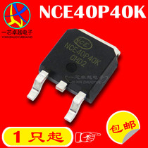 SMD NCE40P40K 40P40K 40A 40V P-channel MOS tube Field effect transistor TO-252