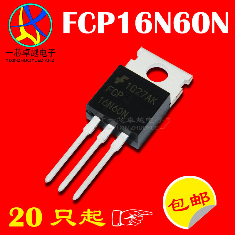 Straight plug FCP16N60N 16A 600V TO-220 MOS tube field effect crystal N channel