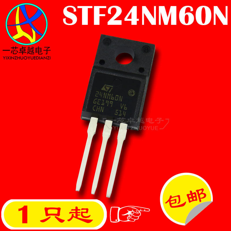 New Taiwan-produced original STF24NM60N F24NM60N 17A 600V TO-220F field effect transistor
