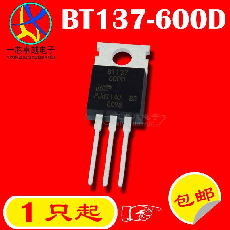 Brand new homegrown original fit straight BT137-600D TO-220 three-end bidirectional semiconductor control rectifier 8A 600V