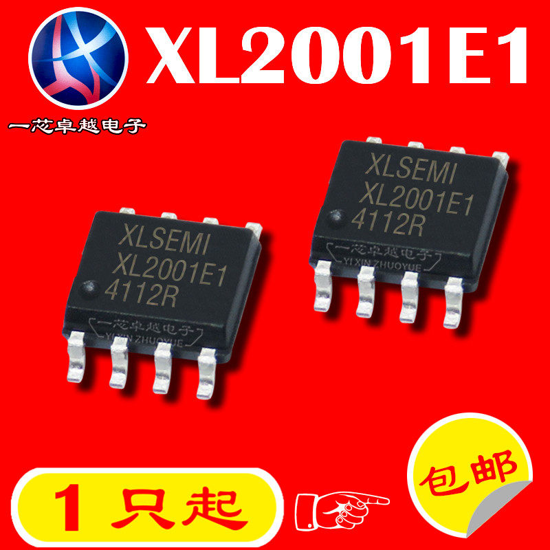 Imported original fitted XL2001E1 XL2001 BUCK TYPE Special Chip Patch SOP8