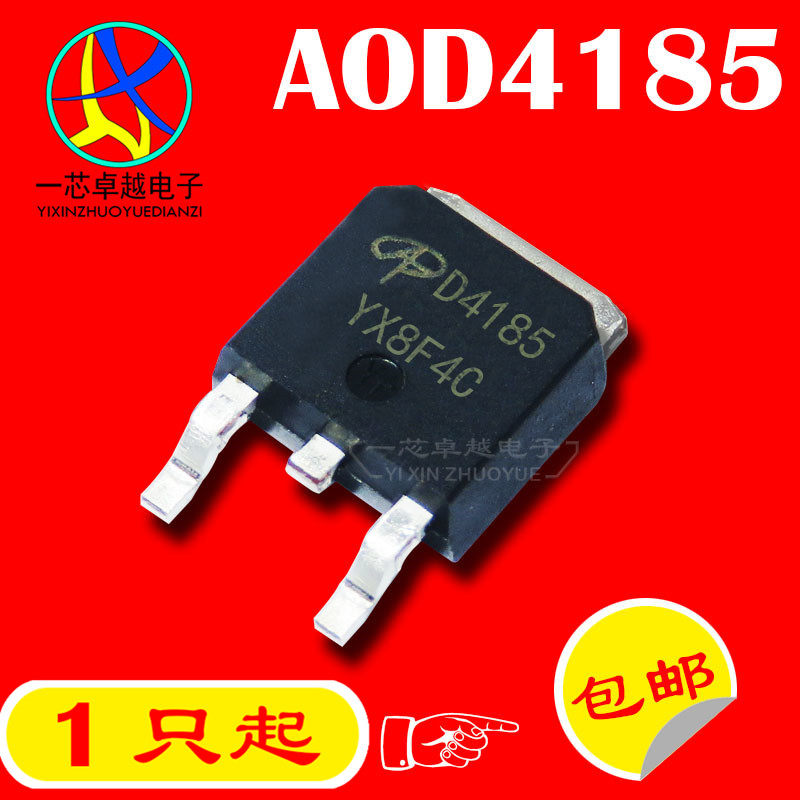 Brand new original dress AOD4185 D4185 50A 40V TO252 P channel MOS tube field effect crystal