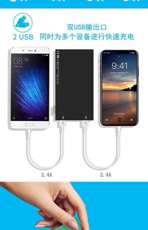 Sạc kho báu 8000 mAh 臻 loạt điện thoại di động cầm tay sạc nhanh 2.4A cung cấp năng lượng cho pin polymer