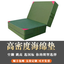 Jump High Mat Karate Martial Arts Training Sponge Mat Gymnastics Mat Rock Climbing Force Taekwondo Protective Mat Folding Sports