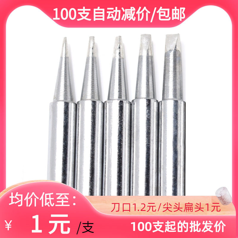 900M - T - 3 2D 936 welding plate constant temperature soldering iron with flat soldering iron one - font welding