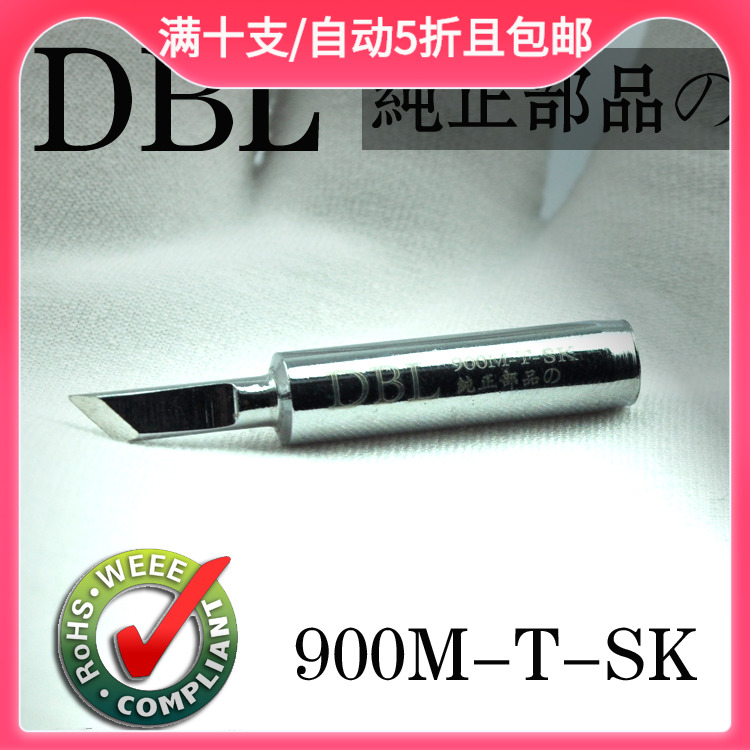 Dubai Long high quality iron knife soldering iron mouth DBL 900M - T - SK slant iron head