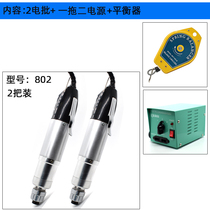 Vanja Electric Screwdriver Electric Screwdriver Electric Screwdriver Electric Screwdriver Electric Screwdriver 2 to fit a tug two electric screwdriver suit