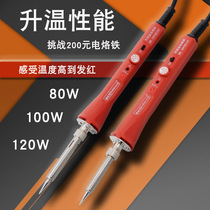  Debailong electric soldering iron set constant temperature household precision welding electronic repair internal heat external heat type 35W50W60W