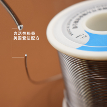 Solder wire tin content 30% foot spot 1 0mm 0 8mm 750g Factory Direct