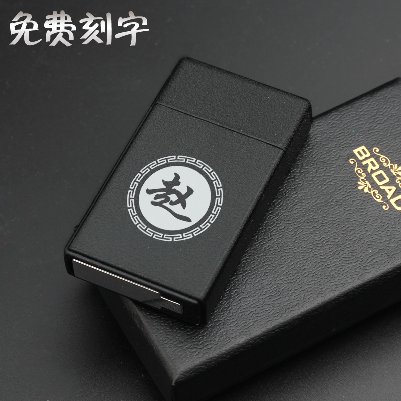 Cá nhân bơm hơi nhẹ sáng tạo gió thẳng ngọn lửa màu xanh quảng cáo khắc laser món quà sinh nhật tùy chỉnh để gửi bạn trai bật lửa đẹp độc lạ
