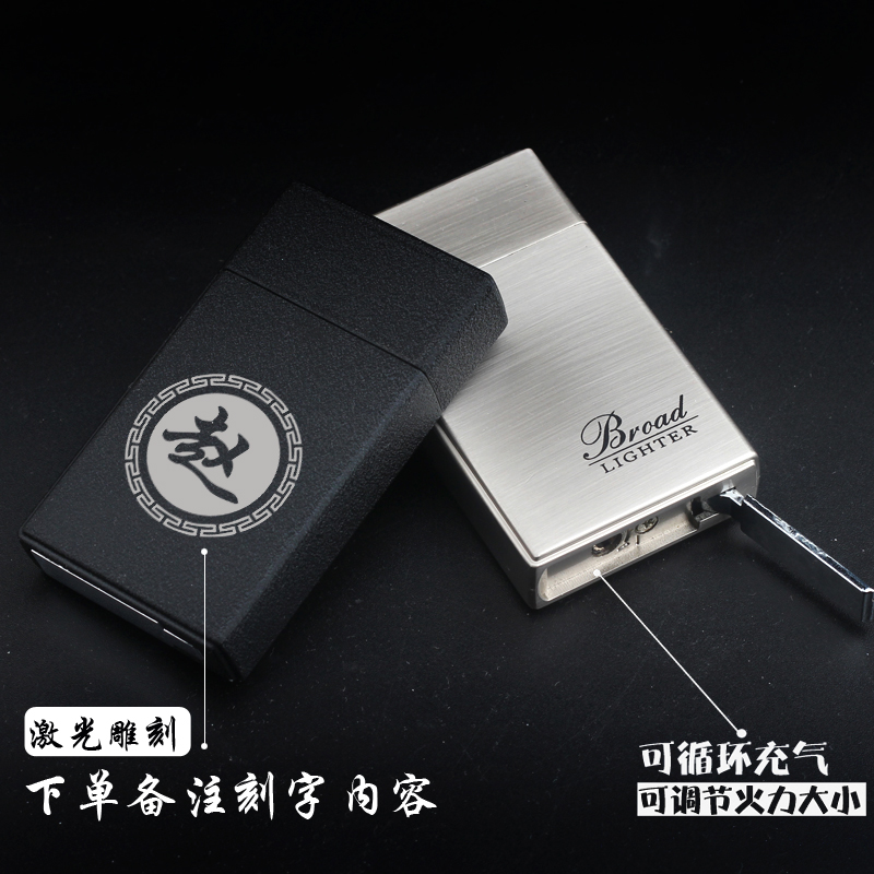 Cá nhân bơm hơi nhẹ sáng tạo gió thẳng ngọn lửa màu xanh quảng cáo khắc laser món quà sinh nhật tùy chỉnh để gửi bạn trai bật lửa đẹp độc lạ