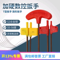  CNC tool holder screw Red flag T-shaped tool plate blade Plum blossom hexagon flag wrench T567T8910T15T25