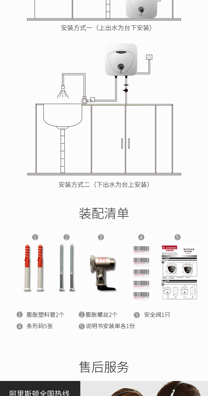 cây nước nóng lạnh giá rẻ Bếp ARISTON / Ariston AN6BE1.5 Bếp Po trữ nước Po đun nước nóng điện trên mặt nước 6L - Máy đun nước bình nóng lạnh ariston 15l